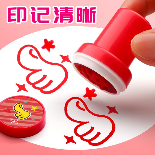 Gold value 20 children's seals/teacher + rewards Teacher comments reward stamp cartoon cute praise thumbs up thumb encourage primary school students teacher to use red flower baby medal