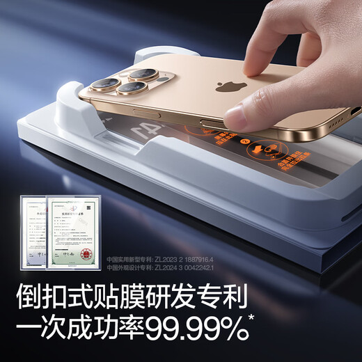 闪魔【闪贴小魔盒丨无黑边不挡屏】适用苹果16E/14Pro/14/13钢化膜iPhone14promax手机膜高清保护膜 【2片装】一盖一拉秒贴*无黑边不挡屏 iPhone16E/14/13/13Pr