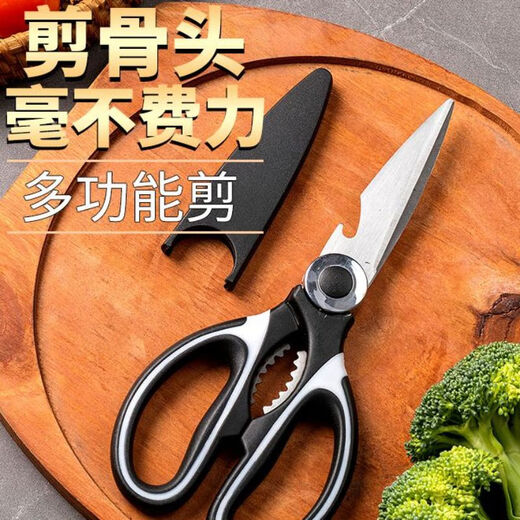 Multifunctional kitchen scissors extra large stainless steel Japanese strong chicken bone scissors for cutting meat and fish food scissors 1 pair No Specifications