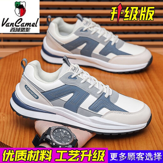 西域骆驼（VANCAMEL）大码男鞋秋季45男士鞋子男款46运动鞋男47休闲鞋加大48透气网面鞋 H9903白蓝 网面-骆驼官方品牌官 45