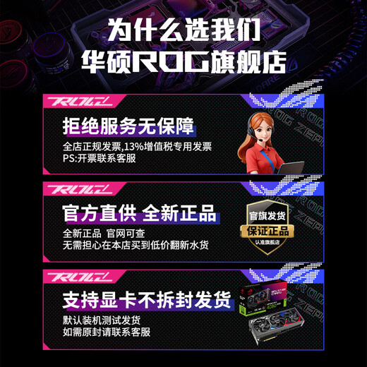 
Asus i9 14900KF Asus ROG family bucket 5070Ti/RTX5080 host 5090D graphics card U7 265K host gaming e-sports AI rendering assembly computer whole machine i7 14700KF+ASUS RTX5070丨Four