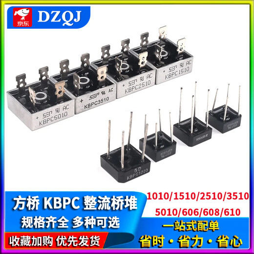 Rectifier bridge stack DB107S/DB207S/DB157S/MB6S/MB10S/MB10F/MB10M MSB307 patch 3A1000V (10 pieces) No Specifications