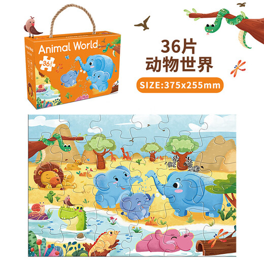 Puzzle de puzzle 3-6 ans Dinosaur Children Toys Early Education Enfants Gift Puzzle Toys Dog Universe [36 pièces]