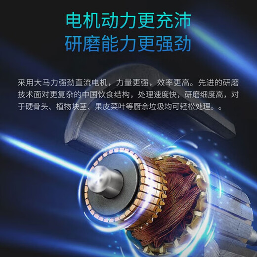 BECBAS garbage disposal garbage shredder automatic reversing wireless switch punch-free F3 PLUS