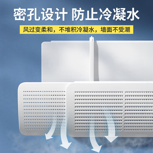 Little Queen air conditioner windshield anti-straight blowing air outlet baffle baby confinement Gree beauty wind shield and wind guide hood hanging type universal