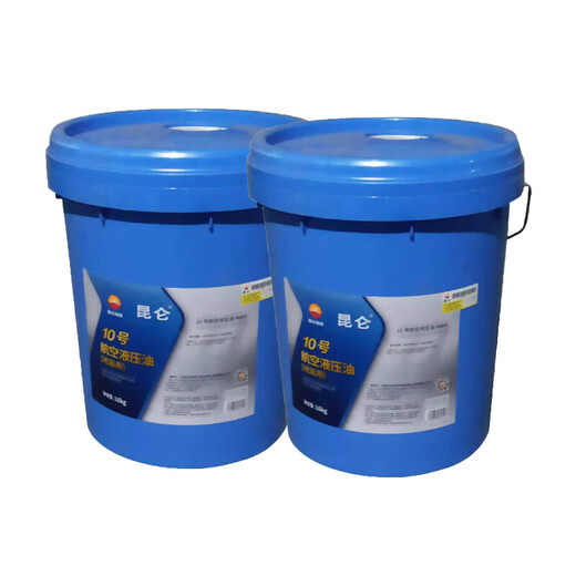 KunLun No. 10 aviation hydraulic oil (ground use) low temperature hydraulic oil 16kg/18L/barrel