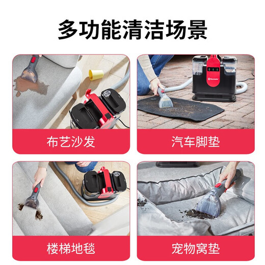 Vacmaster American Vacmaster fabric cleaning machine, small carpet cleaning machine, household high-temperature suction all-in-one, cleaning sofas, curtains, cars, cat hair odors, mattresses without disassembly and washing, high-temperature fabric sofa, curtains, carpets and mattress cleaning machines