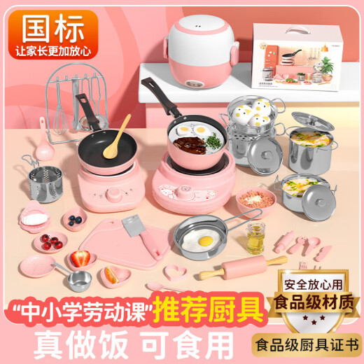 赟娅儿童宝宝厨房玩具套装做饭过家家全套仿真厨具灶台炉煮饭儿童节 【防烫抗菌*小号电热炉】入门款 六一儿童节送礼新年礼物套装