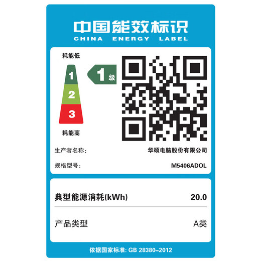 华硕（ASUS）a豆14 Air 2025 高性能AI超轻薄旗舰笔记本电脑学生游戏商务办公 国家补贴 R9 H 270 32G 1T蜜桃甜心 2.8K 120Hz OLED屏 预装office