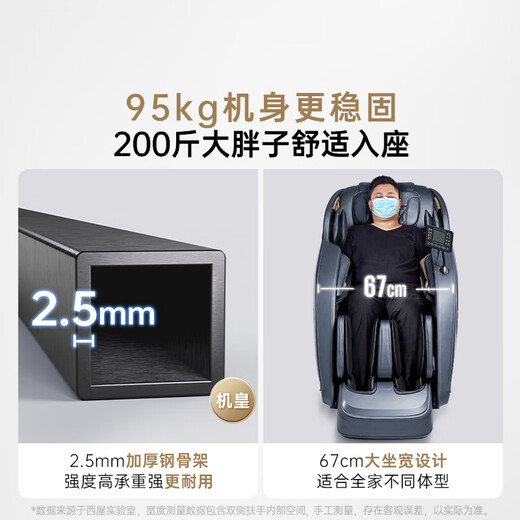 Westinghouse CE certified S570 household smart electric massage chair full body massager shoulder, neck, waist and back kneading fully automatic space capsule sofa 2025 top ten massage chair brands latte color new colors on the market, versatile for home use