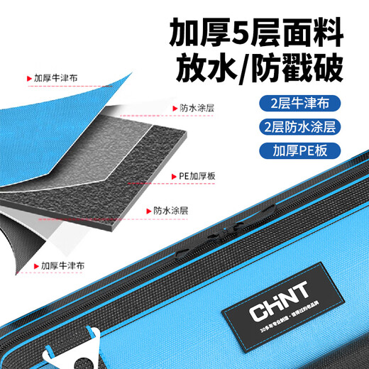 Chint Tool Bag Strong and Durable Portable Electrician Bag Canvas Thickened Wear-Resistant Strong Durable Repair Multifunctional Storage 18-inch Classic Waterproof Oxford Cloth