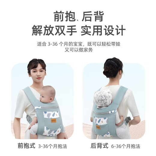 JCZS Deutsche Qualitätsgurt und Baby mit Artefakt befreien Hände, kleiner monatliches Baby-Frontheld aus Multifunktional, Limettenfarbe 丨 Einfach und mühelos