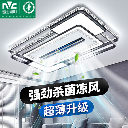 何健弓2024新款客厅主灯无叶风扇灯现代简约大气吊扇吸顶灯中山灯具大全 比单买便宜694元超大尺寸无