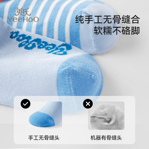 YEEHOO children's socks 7A antibacterial tight siro spinning anti-pilling children's fun baby socks boys and girls mid-calf student socks