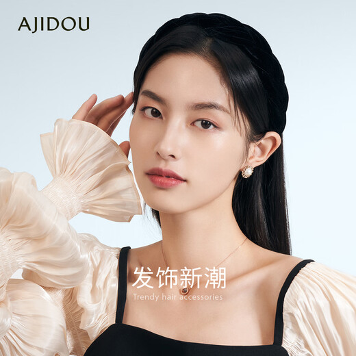 AJIDOU birthday gift Ajidou headband for women high skull braided velvet forest style versatile goddess wide headband hair accessories black 1 piece