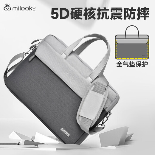 Milooky one-shoulder laptop bag 16-inch men and women 15.6 large capacity suitable for Huawei Apple handheld briefcase