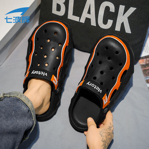 Qibohui Cave Schuhe Jungen und Teenager 2025 Sommer neuer Stil im Freien Anti-Rutsch-Slipper Slipper Sports Beach Schuhe grau 41