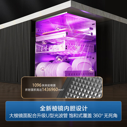 Haier 180L three-pump five-layer large-capacity disinfection built-in household mother and baby disinfection cabinet EB200 tableware disinfection ultraviolet + light wave pasteurization pure physical disinfection two-star 180 liters built-in