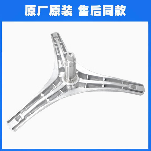 初构想（CHUGOUXIANG）适用伊莱克斯滚筒洗衣机ZWF12803XS三脚架内筒支架三角架轴承油封 3号  单独油封