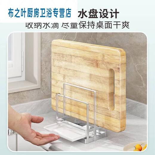 Junmo 304 stainless steel cutting board rack pot lid rack three grid cutting board rack place storage chopping board rack kitchen storage rack household K-13803 three grid cutting board rack