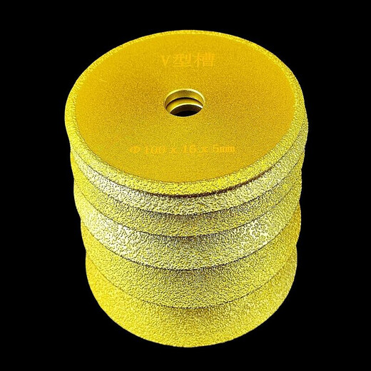 Jikai V-shaped wheel wall crack repair slotting and clearing thick 51015202530 V-shaped slotting piece for angle grinder thickness 10 mm diameter 100 inner hole 16 pieces