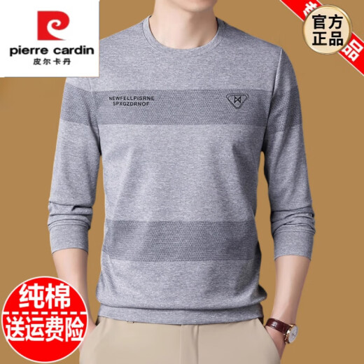 皮尔卡丹（pierre cardin）男士长袖t恤纯棉圆领卫衣男2025新款春秋季上衣体恤打底衫T 6621款绿色 3XL 185建议175斤-190斤