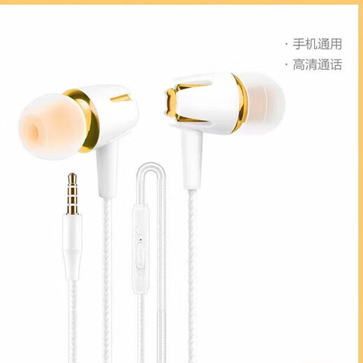 Stylish and atmospheric wired headphones with 3.5mm interface, adjustable volume, universally applicable to oppo, Xiaomi, vivo, Huawei computers and tablets, cross wired headphones (with volume control), black