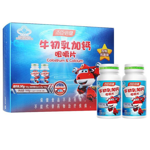 汤臣倍健牛初乳加钙咀嚼片青少年儿童学生钙片6-13岁4-6岁增强免疫力 120粒/1盒