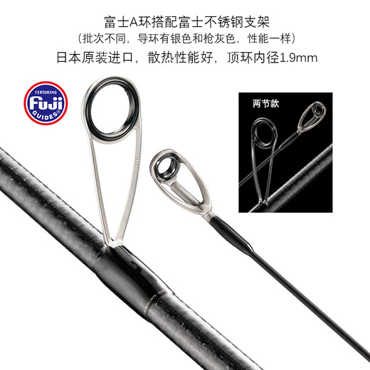 DMX黑隼变调路亚竿5节便携UL-M小饵精细远投钓鱼竿 2.03米 两节直柄S682UL/M