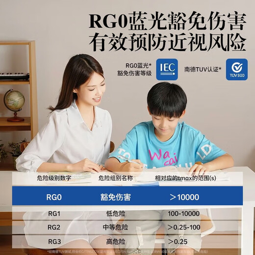 Zhixingsheng national AA grade table lamp for eye protection, learning myopia, long battery life, charging 14w ultra-bright reading, reading and writing prevention, students only, eye protection model, double-headed 66CM light source - 10h battery life - 14W brightening, national AA grade full spectrum RG0 blue light-free eye protection