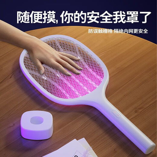 Panasonic's electric mosquito swatter rechargeable household automatic mosquito trap fly swatter electric mosquito swatter powerful mosquito killer lamp household mosquito repellent artifact Obai 80 times purple light automatic trap USB charging