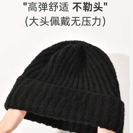 Pull back woolen hat men's winter warm knitted hat large head circumference thickened toe cap outdoor cycling cold protection ear protection hat