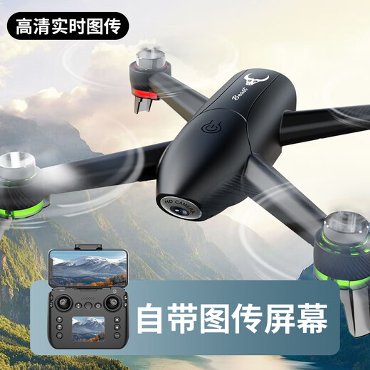 Beast Drone HD Aerial Photography Comes with Screen Remote Control Aircraft Quadcopter SG600PRO Children's Entry-Level Boy Gift Drone Black with Aerial Photography Brushless Motor-With Screen Remote Control Dual Battery Wearable Accessories + Free Replacement