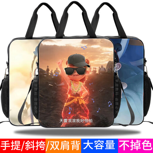 Xigu cartoon Nezha elementary school students' large capacity exquisite tutoring bag repair handbags for grade one, two, three and four carrying bags file bags for children's large capacity crossbody backpack D15860 Large capacity canvas waterproof and color-fading tutoring bag