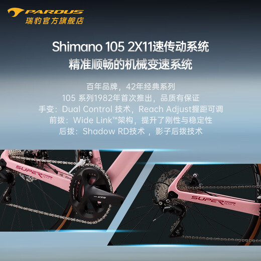 PARDUS SUPER SPORT carbon fiber 105 large set of R7020 oil disc curved road car comfortable speed change gray bean green L (suitable for height 180-185CM) Shimano R7020 oil pressure disc brake