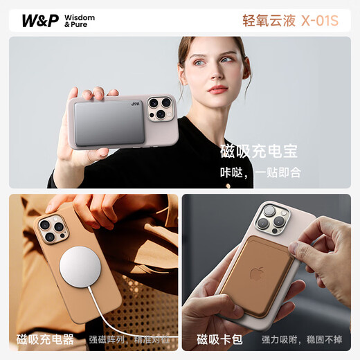 W/P is suitable for Apple 16 ProMax mobile phone case iPhone 16 magnetic absorbing liquid silicone protective case skin-friendly and feel full-cover anti-fall for men and women new soft shell wp Apple 16Pro [bright silver] magnetic absorbing light oxygen cloud liquid