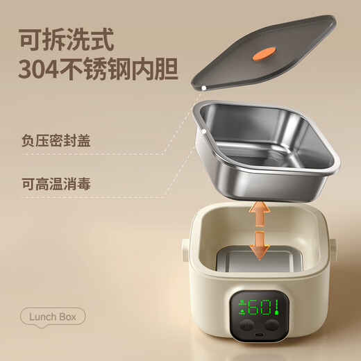 XEAMUN充电式宝宝恒温碗婴儿辅食保温碗儿童餐具 【800ML】8小时保温/巴氏消毒