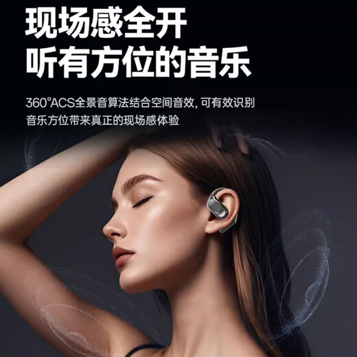 拉拓适配华为手机蓝牙耳机2025最新款耳机蓝牙挂耳式华为蓝牙耳机第一名降噪耳机不入耳运动跑步降噪 曜石黑【超强音质-蓝牙5.4】 【顶配新款高性能电池】2025首发
