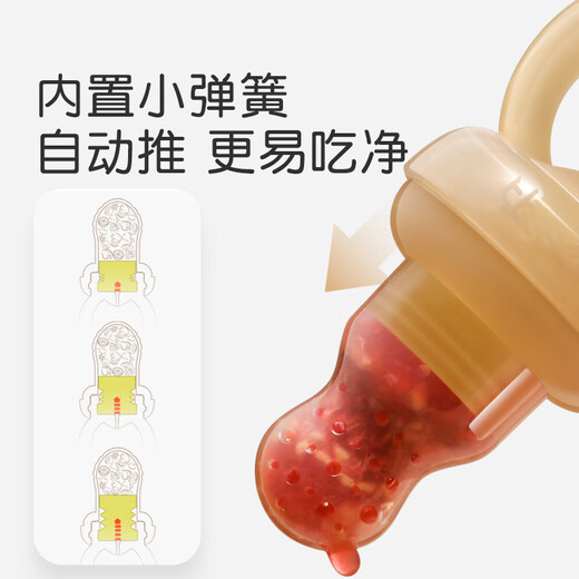 世喜咬咬乐婴儿水果6个月以上水果咬咬乐可推进式全硅胶辅食器 世喜咬咬乐L码（8月+） 1个装