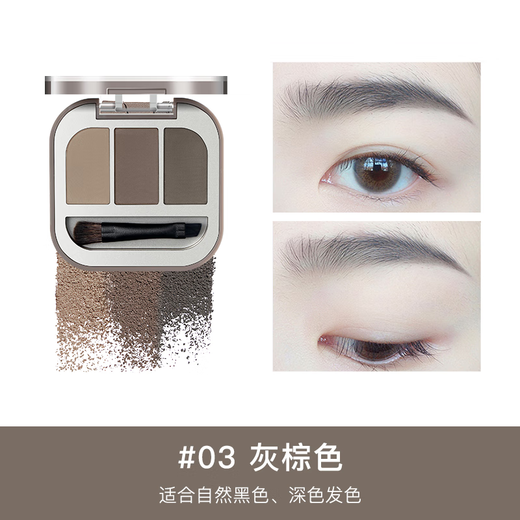 Judydoll three-color eyebrow powder dyed eyebrow gel eyebrow pencil waterproof and sweat-proof long-lasting wild eyebrow novice natural color 03 gray brown