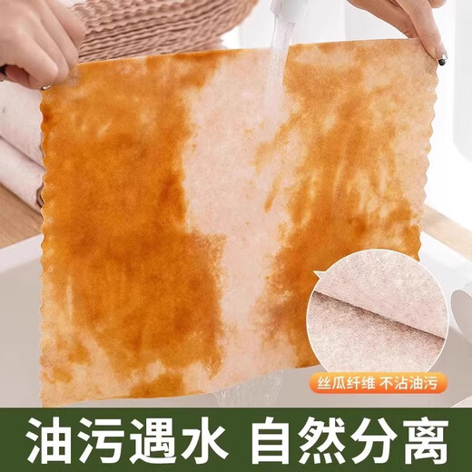 ZOZX German loofah rag absorbs oil and does not stick to oil. The kitchen is easy to clean, thickened, dishwashing cloth, scouring pad, plant fiber, 40 pieces of loofah rag.