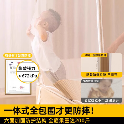 A cottonfaith anti-fall mosquito net frame 1.8x2m home bedroom 2024 new yurt baby anti-fall bed sheet all-inclusive pattern tent Dudu Bear bed sheet all-inclusive anti-fall width 180cm long 200cm do not choose the thickness of the mattress