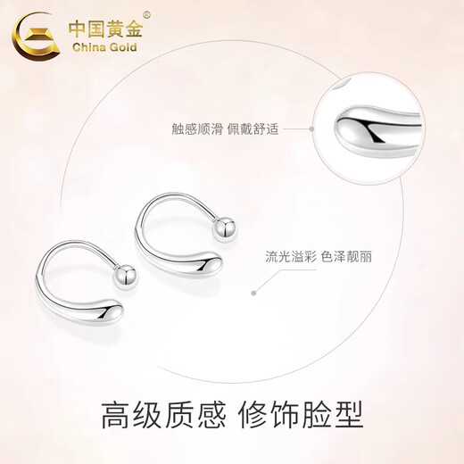 Chinese Gold Geometric Earrings Pure Silver Earrings for Men and Women New Ear Bone High Valentine's Day Birthday Gift Year of the Horse Zodiac Year Gift Geometric Semi-circle Earrings - Pure Silver Brand Gift Box