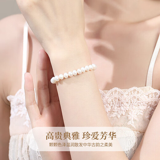 CHINA GOLD Freshwater Pearl Bracelet Women's Fashion Jewelry DIY Bracelet Birthday Gift for Girlfriend, Wife, Mother, Elders Practical Plain Pearl Bracelet