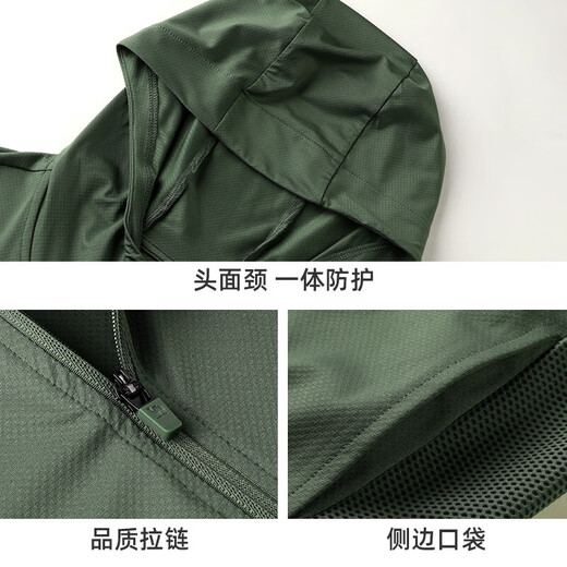 Camel (CAMEL) ice-sensing quick-drying raw yarn sun protection clothes men's ultraviolet-proof thin jacket J15BA8L6013 Lake Tea Green XXL
