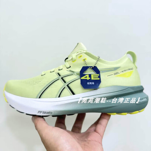ASICS (ASICS) 4e de ancho Last Men's Kayano 31 Soporte de zapatillas de carrera negras Samurai 1011B868-001-300 Negro Samurai-4e de ancho Last 1011B868-001 44 44 280