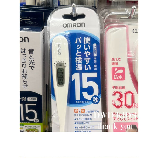 日本采购欧姆龙omron体温表腋下式儿童成人电子温度计测15秒MC682 MC-681 20秒