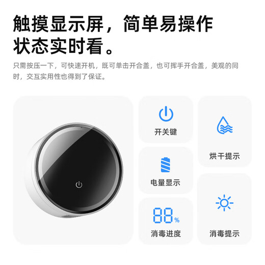 PLUZZ toothbrush rack disinfection and sterilization high-end intelligent induction opening and closing electric toothbrush sterilizer UV disinfection without punching and automatic air drying Intelligent induction opening and closing + toothbrush disinfection 99% + white single/double model AI intelligent induction + ultraviolet disinfection and sterilization rate 99%