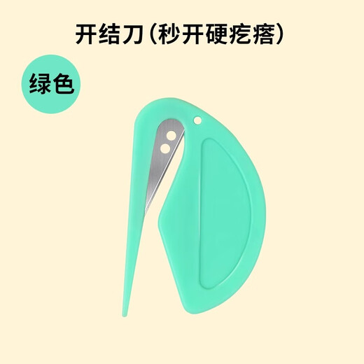 Amor Pet Knot Knife Hidden Cat Hair Knot Knife Comb Long Hair Cat Comb Dog and Cat Knot Cleaning Artifact Supplies Green Knot Knife