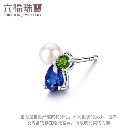 Lukfook Jewelry Platinum 950 Small Moonlight Sapphire Pearl Platinum Stud Earrings Single FDJ0001DS Total Weight 0.40g Single Xingyue